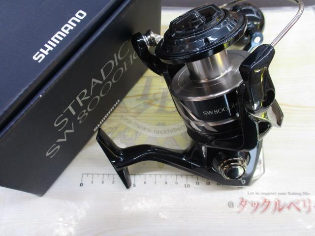 24ストラディックSW 8000HG｜＠ベリーネット 日本最大新品中古釣具WEB
