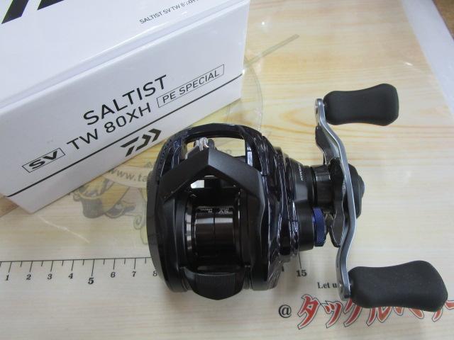 23ソルティスト SV TW 80XH PEスペシャル｜＠ベリーネット 日本最大