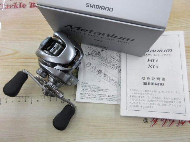 22メタニウムシャローエディションHG RH｜＠ベリーネット 日本最大新品
