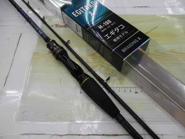 エギタコX M-180｜＠ベリーネット 日本最大新品中古釣具WEBショップ