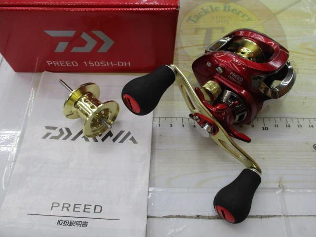 16プリード 150SH-DH