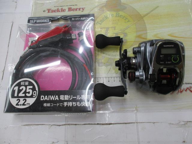 15フォースマスター 301DH｜＠ベリーネット 日本最大新品中古釣具WEB