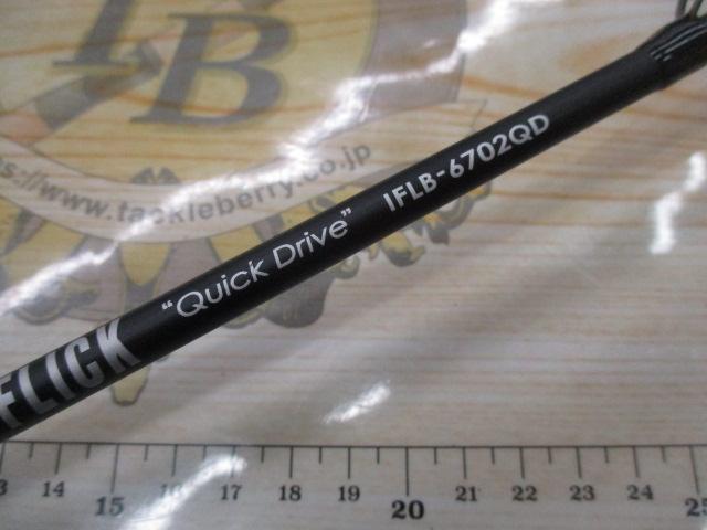 アイアンフリック クイックドライブ IFLB-6702QD