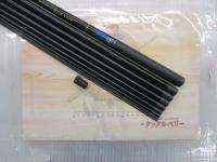 ファインモード枯山水 硬中硬450