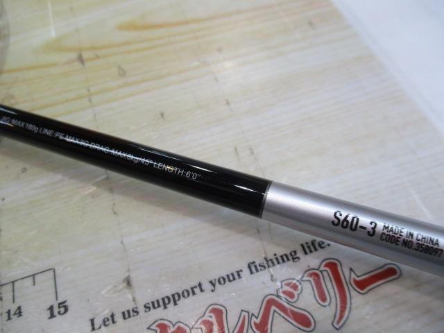 25グラップラータイプJ S60-3