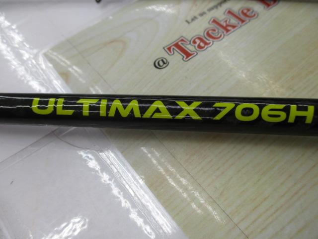 アルティマックス 706H