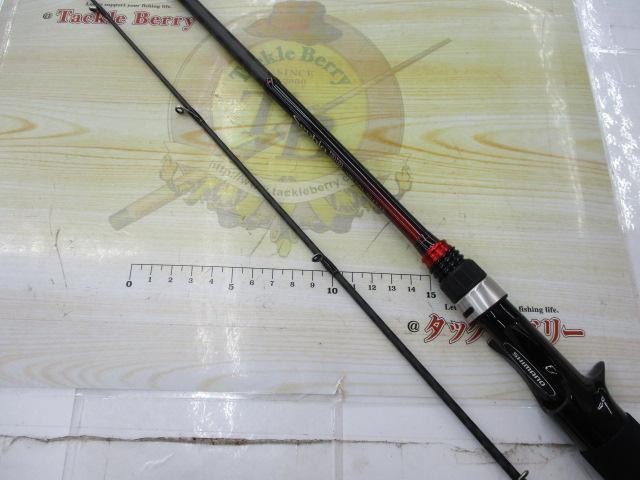 セフィアBBメタルスッテ B66MH-S