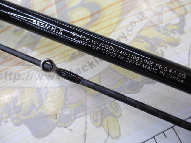 セフィアBBメタルスッテ B66MH-S