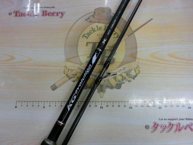 KGエボリューション KGS-1002MH｜＠ベリーネット 日本最大新品中古釣具
