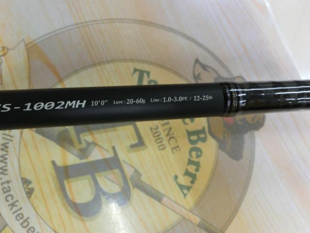 KGエボリューション KGS-1002MH｜＠ベリーネット 日本最大新品中古釣具