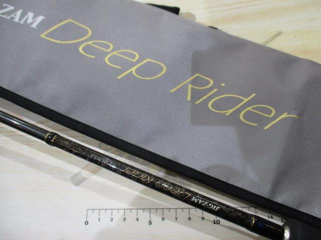 ジグザム ディープライダー JDR631S-3