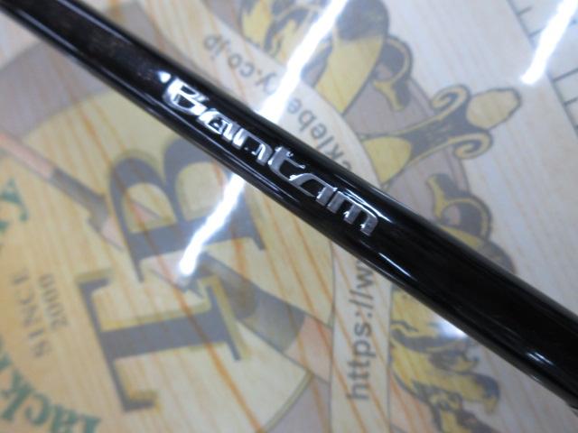 バンタム 269XUL-S｜＠ベリーネット 日本最大新品中古釣具WEBショップ