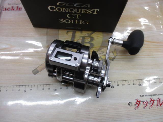 24オシアコンクエストCT 301HG