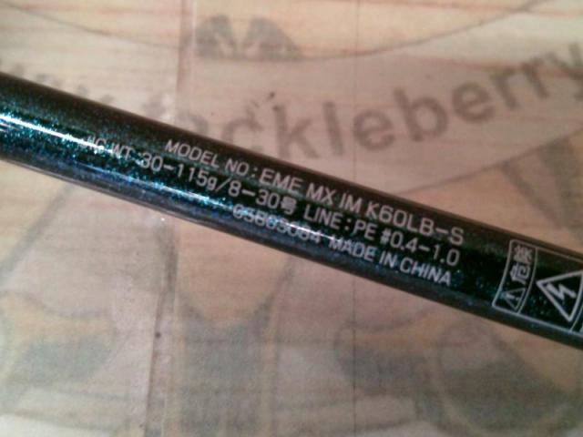 エメラルダスMX K60LB-S IM
