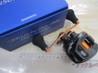 21バルケッタBB 150DH-PG