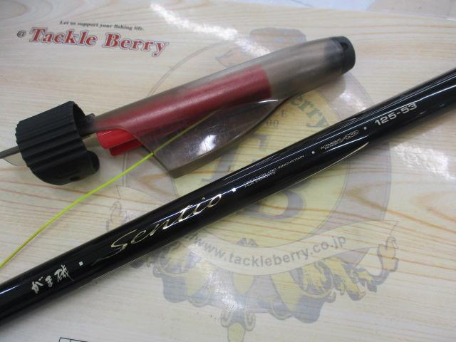 がま磯 Sentio 125-53 磯竿 がま磯センティオ 125-53｜＠ベリーネット 日本最大新品中古釣具WEB