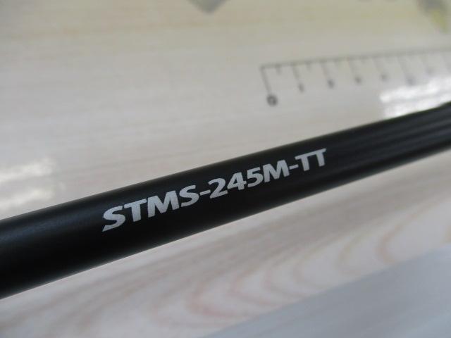 青帝 STMS-245M-TT