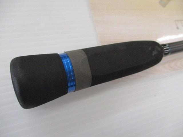 青帝 STMS-245M-TT