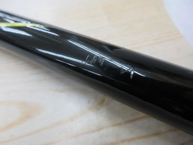 20トーナメント磯 AGS 1.5-50・R