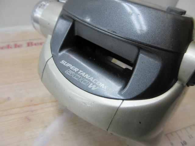 スーパータナコンS 500W