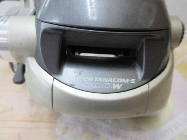 スーパータナコンS 500W