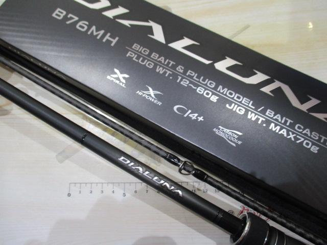 23ディアルーナ B76MH｜＠ベリーネット 日本最大新品中古釣具WEBショップ