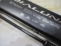 商品一覧｜＠ベリーネット 日本最大新品中古釣具WEBショップ