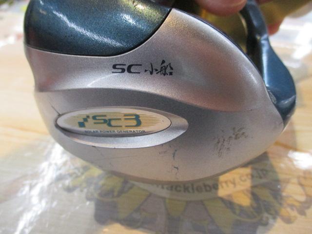 11SC小船 2000