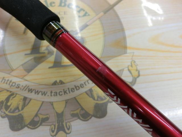 アナリスター ヒラメ M-255｜＠ベリーネット 日本最大新品中古釣具WEB