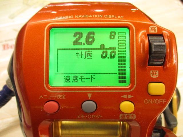 02電動丸 3000XH
