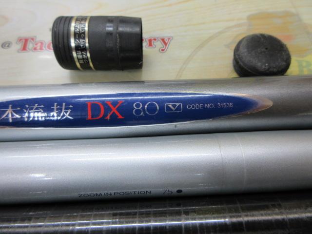 AZ本流抜DX 80V