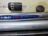 AZ本流抜DX 80V