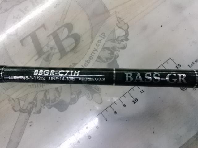 バスGR BBGR-C71H