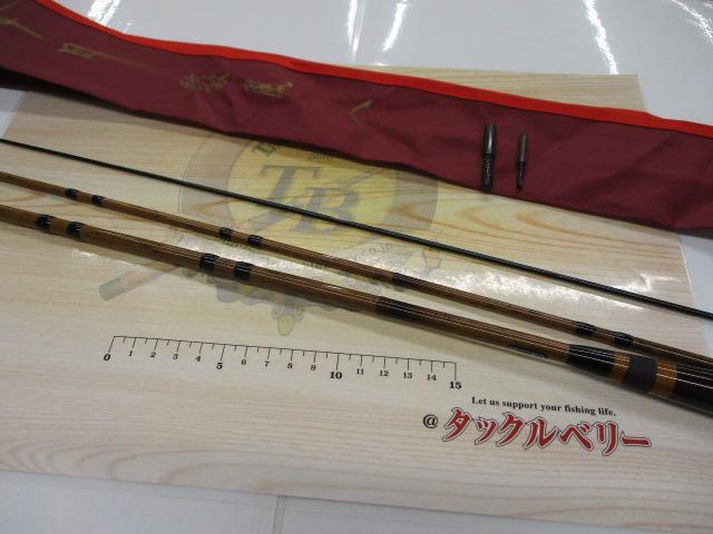 三代目峰月駿風8尺