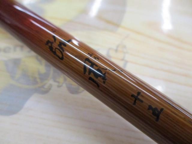 弧風15