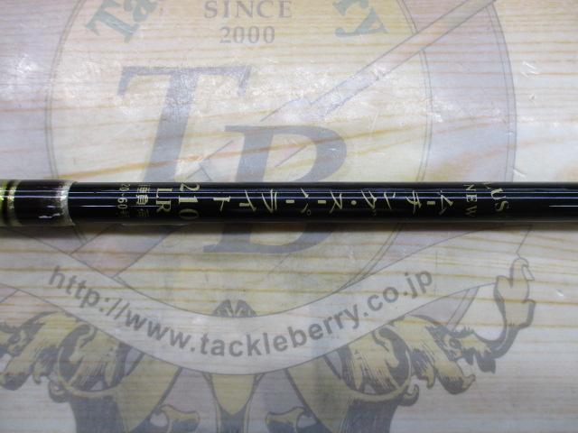ニュームーチングライト210LR