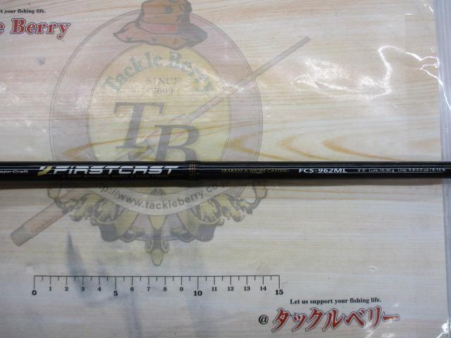 ファーストキャスト FCS-962ML