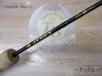 ジャレク 3フォース JEREX603-3