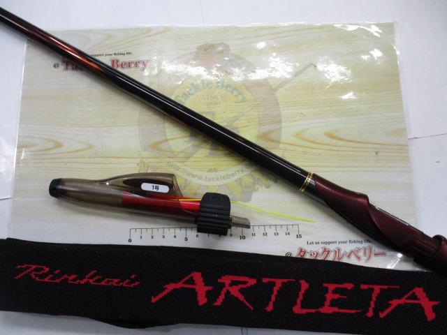 19鱗海アートレータ 1-530｜＠ベリーネット 日本最大新品中古釣具WEB