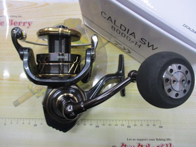 22カルディアSW 8000-H｜＠ベリーネット 日本最大新品中古釣具WEBショップ
