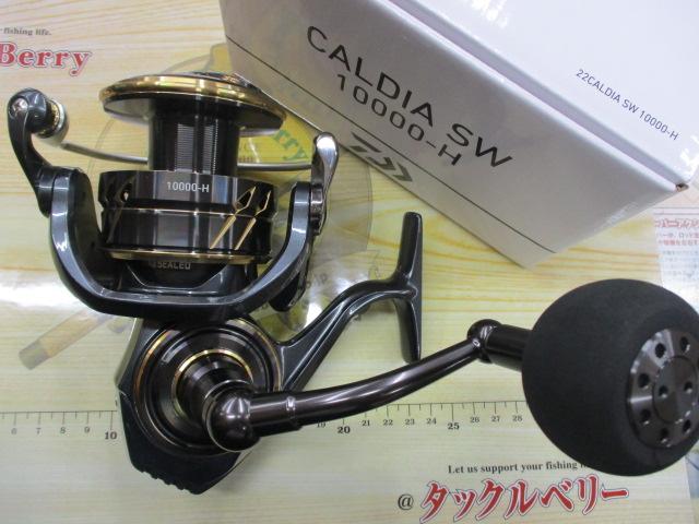 22カルディアSW 10000-H｜＠ベリーネット 日本最大新品中古釣具WEBショップ
