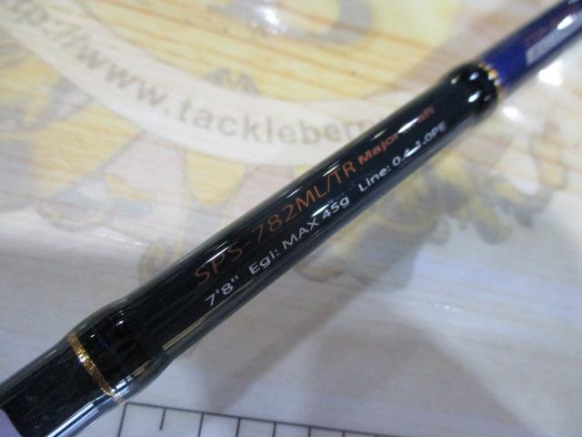 ソルパラ SPS-782ML/TR