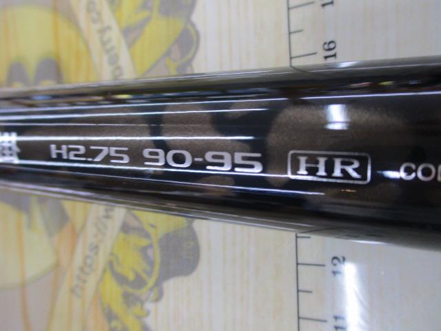 鮎XL先掛 H2.75 90-95HR