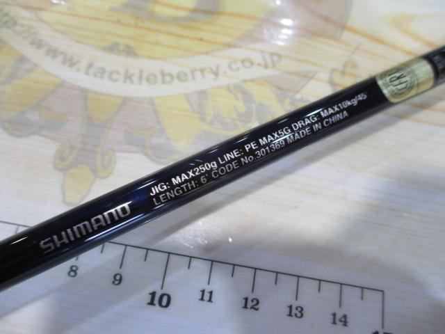 21グラップラーBBタイプJ B60-5