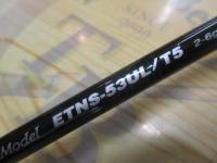 エゲリア ETNS-53UL/T5