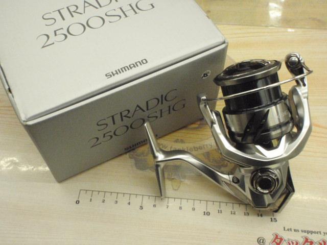 23ストラディック 2500SHG