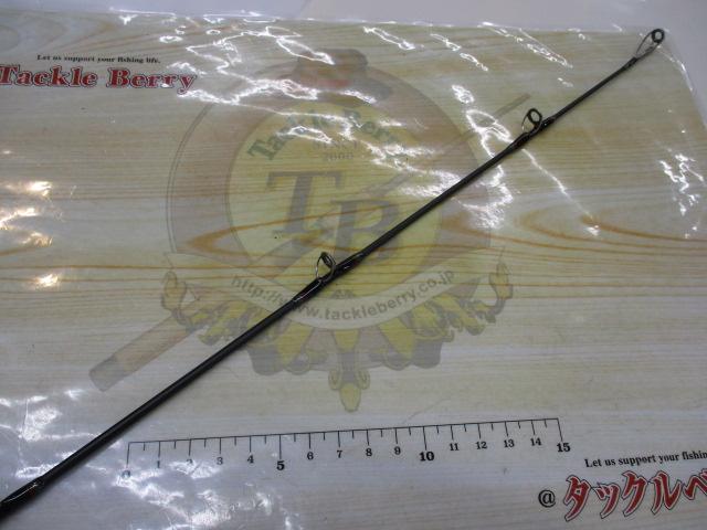 アライバル ARC-69RB