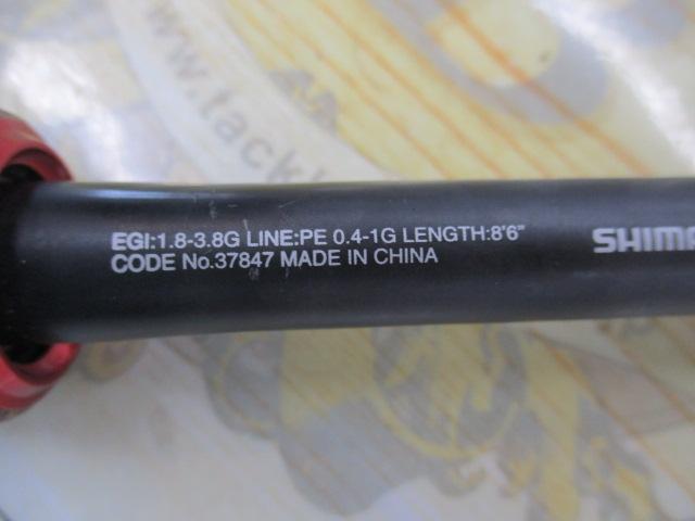 17セフィアCI4+ S806ML｜＠ベリーネット 日本最大新品中古釣具WEBショップ