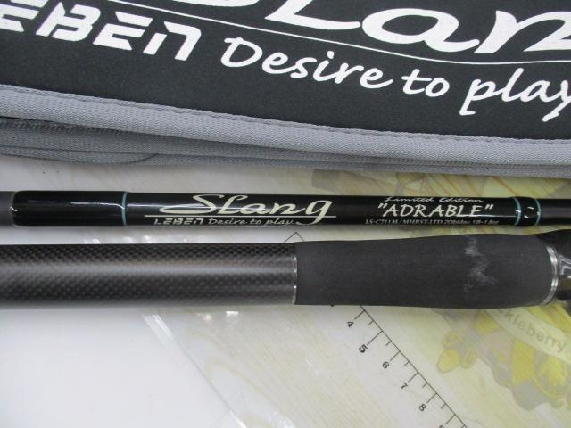 レーベンスラング LS-C711M/MHRST-LTD ADRABLE｜＠ベリーネット 日本