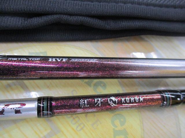 紅牙エア N69XHB-METAL・N